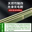 Tre Roi Nhẫn Thước Hộ Gia Đình Tre Mây Tre Tự Nhiên Giảng Dạy Đặc Biệt Roi Mịn Mềm Roi Tre Roi Nhẫn Thước