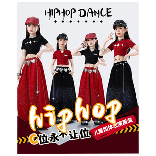 Bộ tập nhảy cho Đồ nhảy hiện đại cho bé gái Croptop Đồ tập nhảy dance cho bé gái Đồ tập nhảy cho bé Quần áo trẻ em Đồ nhảy zumba cho Quần áo hiphop Đồ nhảy cho bé