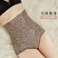 Yaqiyi 959 / 968 Bụng Eo Cao Thu Nhỏ Nâng Hông Cơ Thể Điêu Khắc Corset Cơ Thể Cơ Thể Cơ Thể Thu Nhỏ Cơ Thể Sau Sinh Bụng Cotton Thoáng Khí In Hình Bên Trong