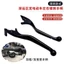 Sâu Xa A7A8L 009 Điện Phanh Xe Tay Cầm Mở Rộng Phanh Xe Điện Bơm Trên Phanh Đĩa Tay Cầm Dày GTBS