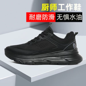 Xuyên Biên Giới Size Lớn 47 Giày Đầu Bếp Chuyên Nghiệp Chống Trơn Trượt Chống Thấm Nước Chống Dầu Cao Cấp Nhà Bếp Làm Việc Chuyên Dụng Đen Mùa Hè
