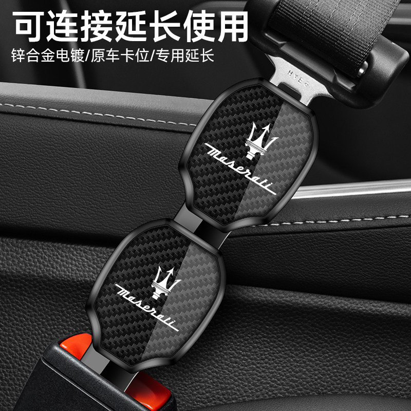 ✅Lắp vừa nhiều dòng không cạ rít an toàn ô tô Khóa dây an toàn ô tô Maserati Ghibli Ghibli Levante Bộ mở rộng kéo phích cắm kết nối Pin