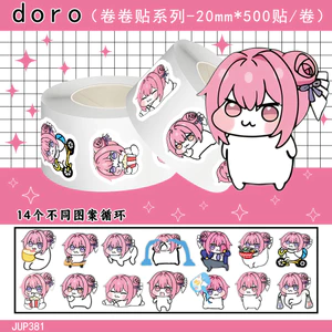 Doro Dorothy Miếng Dán Cuộn Miếng Dán 500 Internet Nóng Ngộ nghĩnh Sổ Tay Chất Liệu Ốp Lưng Điện Thoại diy Cắt Phim Băng 6.7