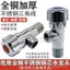 Van tam giác Tất cả đồng nóng lạnh Công tắc van nước nóng gia đình Thép không gỉ 304 4 điểm Một trong hai ra Van chuyển hướng nước ba chiều NP