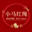Putuoshan 2026 Ma Benming Vòng Tay Đỏ Dệt Tay Thái Tùy Bảo Vệ Cơ Thể May Mắn Dây Đỏ Vòng Tay Quà Tặng