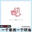 Hoạt Hình Con Dấu Mẫu Giáo Trẻ Em Trang Nhựa George Peppa Pig Tem Học Sinh Khuyến khích Con Dấu