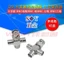 BNC-JKK BNC Nữ Chất Liệu Đồng Đài Phát Thanh Sóng Bộ Chuyển Đổi BNC Một cm Ba Nữ Bốn Chiều Adapter