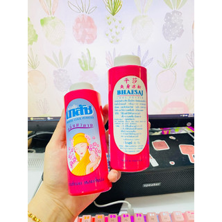 [COMBO 3 CHAI] Phấn Lạnh Bồ Câu Bhaesaj Thái Lan 35gr Hương hoa
