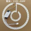 Đèn Led Wick 110v Áp Lực Rộng Đèn Trần Sửa Đổi Ba Màu Nguồn Sáng Trắng Wick Đèn Ban Thay Thế Vòng Quạt Đèn Bảng