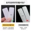 Giày Velcro Băng Giày Bé Thay Thế Thay Thế Giày Trẻ Em Velcro Băng Trẻ Em-Áo Khóa Phụ Kiện Tự Dính Băng Dính