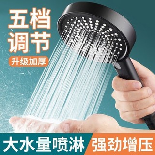 Đầu vòi hoa sen áp lực Đầu vòi hoa sen lớn Bộ đầy đủ Đầu vòi hoa sen màu đen cầm tay Plus Bộ vòi RE90