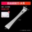 Thép không gỉ Crowbar Dụng cụ chế biến gỗ Daquan Vỏ cửa gỗ Đa chức năng Thìa xà cừ bằng thép không gỉ Cạp VSNL