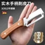 Tay Cầm Bằng Gỗ Lột Đa Năng Phong Cách Mới Thép Không Gỉ Lột Sugarcane Peel Sử Dụng Nhà Bếp Lột Bí Ngô Củ Cải Lột NHBG