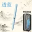 Thích hợp cho máy tính bảng pencil2 Generation / Pro Touch Bút điện dung Vỏ bảo vệ thời trang đơn giản 0527