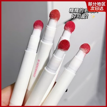 Tik Tok Bán Chạy Màu Sắc Dễ Thương Air Lip Glaze Matte Air Cushion Son Môi Nữ Trơn Mặt Làm Trắng Mùa Thu Đông Gạch Đỏ Son Môi Chính Hãng