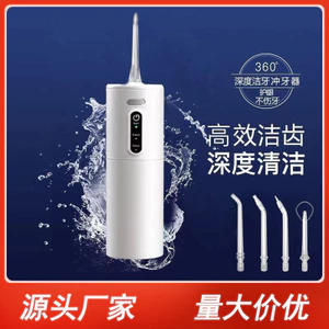 Tần Số Cao Xung Hộ Gia Đình Răng Máy Đo Nước Nha Khoa Bóng Điện Chống Thấm Nước Răng Flusher Di Động DIY Răng Máy Đo
