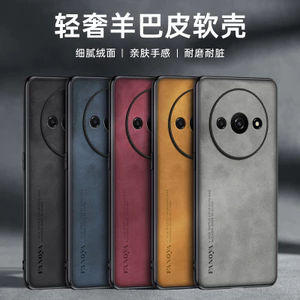 Ốp lưng Redmi A3X Vỏ da sang trọng cho ốp điện thoại Redmi A3X