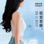 Siêu Mỏng Thoáng Khí Liền Mạch Corset Quần Lót Nữ Vú Lớn Dải Nhỏ Chống Chảy xệ Chất Lỏng Nền Vô Hình Đáy Áo Vest