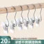 Giá treo kẹp mũ có móc đa năng, tiện dụng kẹp quần, tất, phơi khô, kẹp treo vải da 3FYK
