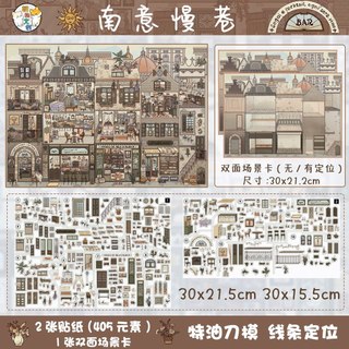 Chaoglaze Dầu Đặc Biệt 9.0 Series Chính Hãng Cảnh Quan Dán 3D Ba Chiều Cảnh Cắt Dán DIY Sổ Tay Dán Đồ Chơi