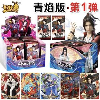 Thẻ Chiến Đấu Phá Bầu Trời Thẻ Đầu Tiên BP Qingyan Phiên Bản LGR Medusa Cổ Điển Bộ Sưu Tập Thẻ Quà Tặng Sinh Nhật