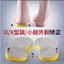 Nguồn Người Lớn Hình Chữ o Chân Bê Valgus xo Hình Chân Chỉnh Đế Gót Bên Trong Bên Ngoài Mặc Chỉnh 3ISL