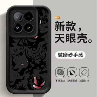 Thích hợp cho Xiaomi 17T 15T 14T 13T Pro 5G Vỏ bảo vệ silicon bền và chống rơi C01-C06