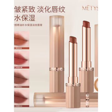 Meitixiu Vitality Tinh Dầu Khỏa Thân Dưỡng Ẩm Dưỡng Ẩm Đường Ánh Sáng Son Môi Dưỡng Ẩm Làm Trắng Da Chăm Sóc Môi Màu Khỏa Thân Son Môi