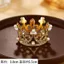 Bánh Sinh Nhật Trang Trí Nướng Bánh Tròn Vương Miện Trang Trí Mini Cô Dâu Công Chúa Trẻ Em Ngọc Trai Kim Cương Vương Miện Nhỏ GHAN