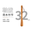 Gỗ Shoehorn Phụ Nữ Mang Thai Người Cao Tuổi Giày Nâng Giày Lười Mặc Thiết Bị Giày Tay Cầm Dài Giày Gia Đình Chop Thêm Dài Shoehorn 0