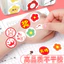 Miếng Dán Cuộn Miếng Dán Nhỏ Hoa Đỏ Mẫu Giáo Trẻ Em Phần Thưởng Miếng Dán Sổ Tay Chất Liệu Niêm Phong Miếng Dán Cắt Phim Băng 6.7