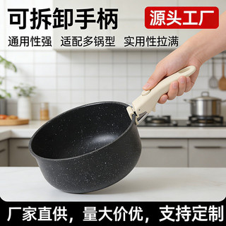 Tay cầm có thể tháo rời tùy chỉnh Tay cầm nồi có thể tháo rời Tay cầm nồi đa năng Tay cầm di động có thể tháo rời Tay cầm nồi đa chức năng