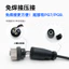 Đầu nối chống nước M12 4P8512 Core Nam Nữ G12 Không hàn Ổ cắm hàng không Ổ cắm cảm biến IP67