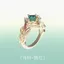 Dan Hengteng Wild Ring Original Fancy Derivative Ấn Tượng Thiết Kế Tinh Tế Nhẫn Anime Trò Chơi Hàng Hóa Nhẫn