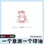 Hoạt Hình Con Dấu Mẫu Giáo Trẻ Em Trang Nhựa George Peppa Pig Tem Học Sinh Khuyến khích Con Dấu