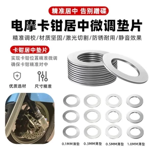 Calipers Juzhong Gioăng Cua Abalone m8m10 Thép không gỉ Chính Xác Tinh Chỉnh Động Cơ Juzhong Bánh Trước Phanh Gioăng ZS8U