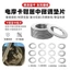 Calipers Juzhong Gioăng Cua Abalone m8m10 Thép không gỉ Chính Xác Tinh Chỉnh Động Cơ Juzhong Bánh Trước Phanh Gioăng ZS8U