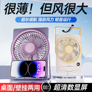 Quạt Thẻ Di Động Năm Tốc Độ Dung Tích Lớn Treo Đứng Kép Máy Tính Để Bàn Văn Phòng Quạt Nhỏ M0RU