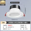 Đèn led Downlight Nhỏ Nhúng Lỗ Hộ Gia Đình 5cm6cm55cm 60mm65cm 7cm Phòng Khách Đèn Mắt Bò UBPE