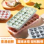 Thực Phẩm Silicon Đá Viên Khuôn Hình Trái Tim Mèo Móng Vuốt Sáng Tạo Mô Hình Bóng Đá Hộp Hộ Gia Đình Tự Chế Đá Khay Khuôn26052110