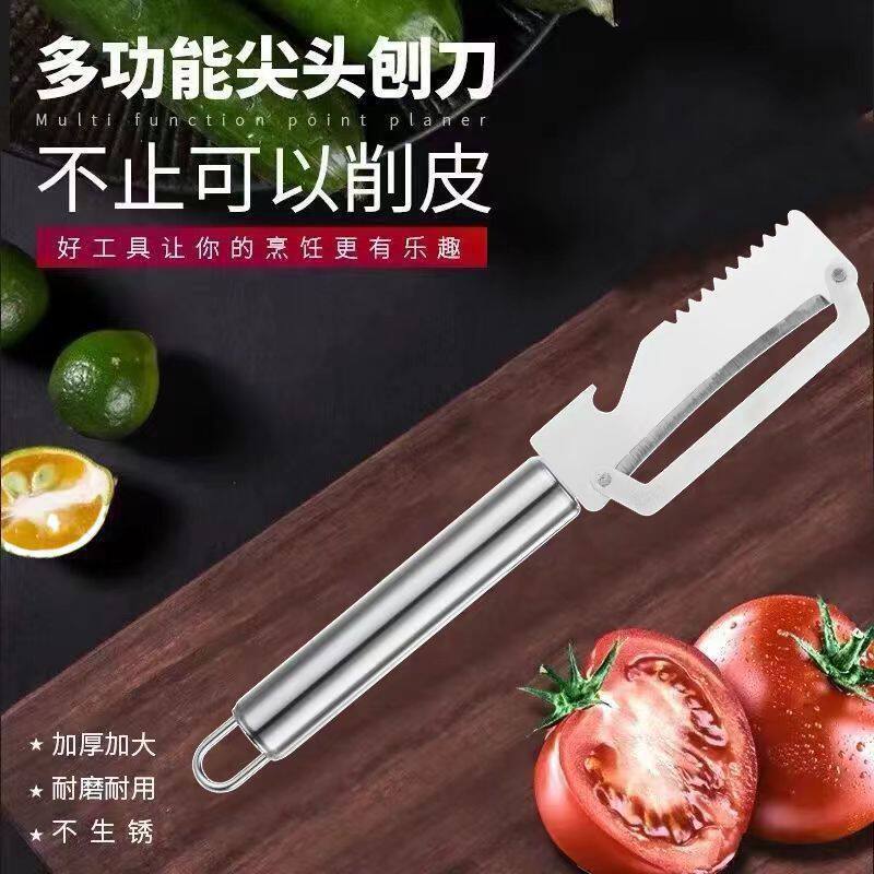 Dụng cụ gọt vỏ khoai tây bằng thép không gỉ Dụng cụ tiện dụng Dụng cụ bào dưa Dụng cụ bào trái cây nhà bếp Dụng cụ gọt vỏ đa chức năng gia đình L9CC