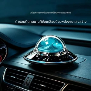 Kim Loại Nước Hoa Ô Tô Xoay Năng Lượng Mặt Trời UFO Hương Liệu Trang Trí Đồ Trang Trí Treo Xoay Xe Đồ Trang Trí Bảng Điều Khiển Hương Liệu Nội Thất Bách Khoa Toàn Thư