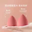Li Jiaqi Beauty Egg Do Not Eat Powder Super Soft Puff Air Cushion Không Dính Bột Ướt Khô Kép Chất Lỏng Nền Trang Điểm Bột Trứng
