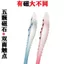 Kéo Dài Kinh Tuyến Slap Ban Silicon Sha Ban Đa Năng Cột Sống Cổ Tử Cung Bệnh Chân Đánh Lưng Sức Khỏe Báo Chí Pasha Board God k