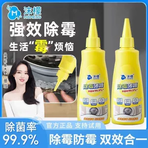 Gel Loại Bỏ Nấm Mốc Gia Đình Silicone Tẩy Nấm Mốc Máy Giặt Vòng Cao Su Tủ Lạnh Dải Cao Su Loại Bỏ Nấm Mốc Dụng Cụ Tiện Dụng 26.3.26