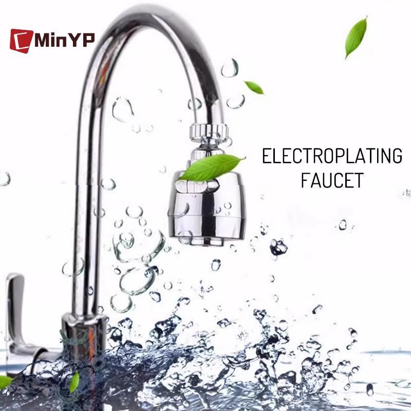 CMinYP 360° Bộ chuyển đổi vòi xoay có chế độ chống bắn tung tóe 2 / 3 để bảo tồn nước trong ngôi nhà vinh quang