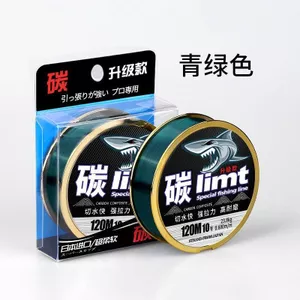 Nhập Khẩu Siêu Mềm Carbon Fluoride Dòng Chính Căng Thẳng Mạnh Mẽ Dây Mềm Carbon Dòng Carbon Lure Chuyên Dụng Mặt Trước 5.29