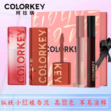Kolaqi Fox Demon Little Matchmaker Non-Stick Cup Lip Mud n03 Lip Glaze 901 Velvet Matte Lipstick Đen Satin Pink Mist Lip Cream
