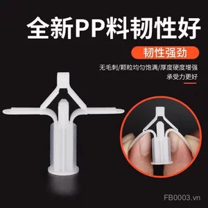 Thạch Cao Ban Mở Rộng Vít Máy Bay Mở Rộng Ống Nhựa Cao Su Cắm Mở Rộng Cắm Gạch Rỗng Chuyên Dụng Loại Bướm Tự Khai Thác