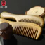 Lược gỗ đàn hương tự nhiên Yiqingsi Lược di động dành cho học sinh Lược gỗ đàn hương xanh LRFC
